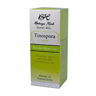 โบทาย่า เซรั่ม ขนาด 15 Ml. BH Botaya Herb Tinospora Serum Booster Skin Care