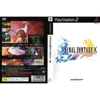 FINAL FANTASY 10 [PS2 JP : DVD5 1 Disc]