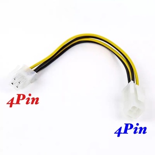 4Pin PC สายสายไฟขยายสายเดสก์ท็อป 4 ขา 4 P ATX ขั้วต่อชายหญิง 20 ซม. UL 18AWG