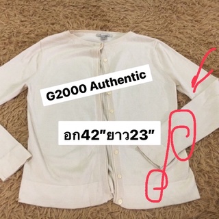 🔥เหลืองครีมฮิต🔥Sales❗️🔥ใส่ไม่ทันจ้า G2000 cardigan สภาพดีจ้า  size 9 คัทติ้งเนี้ยบ แพทเทิร์นดีมากทรงกระดุมสวย