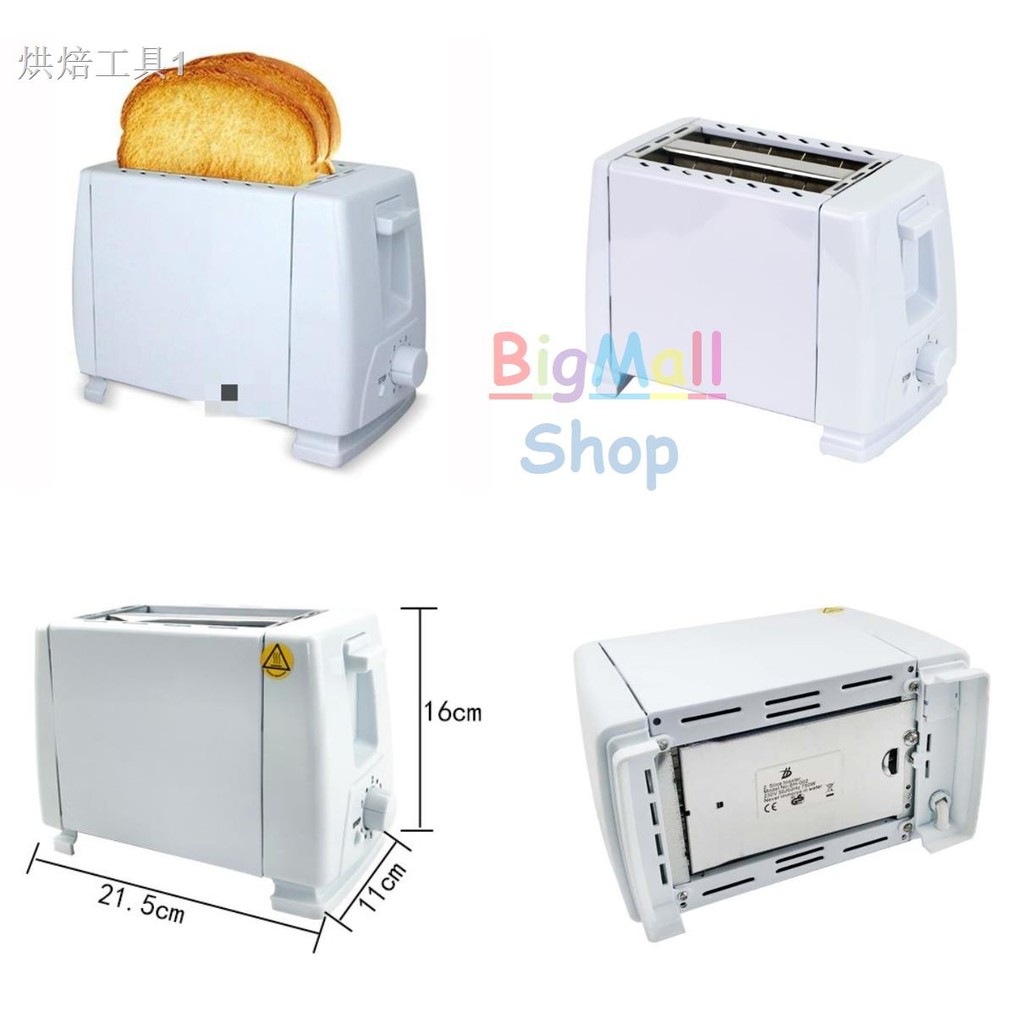 ♤เครื่องปิ้งขนมปัง E0016 เตาปิ้งไฟฟ้าขนมปังปิ้ง อุปกรณ์ทำขนมของใช้ครัว รุ่น:BH-002