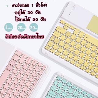 คีย์บอร์ดBluetooth เมาส์ไร้สาย เชื่อมต่อง่าย พกพาง่ายใช้สำหร…