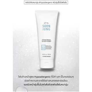 Soon Jung Cleansing Foam Cleanser 100ml.