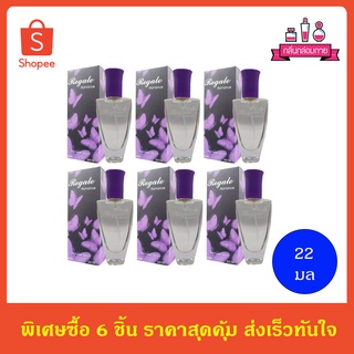 BONSOIR Regale Romance Perfume Spary 22 ml. 6 ชิ้น