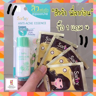 ขายดีมาก ‼️[ เซ็ทสยบสิว ] SANNY ANTI-ACNE Essence แถม ผงทานาคาผสมเปลือกมังคุด