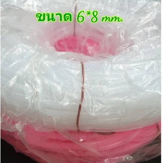สายซิลิโคนเกรด ขนาด 6*8 แบ่งขาย