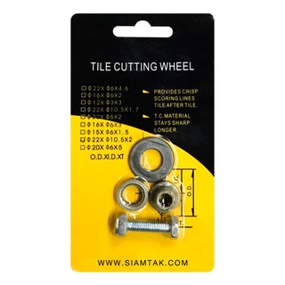 ชุดใบมีดเครื่องตัดกระเบื้อง แกรนิตโต้ TILE CUTTING WHEEL Tile tools