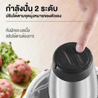 เครื่องปั่น เครื่องปั่นพริก 2L 750MLเครื่องบดหมู ปรับความเร็ว 3 ระดับ ตัวเครื่องแข็งแรงทนทาน เสียงรบกวนต่ำ