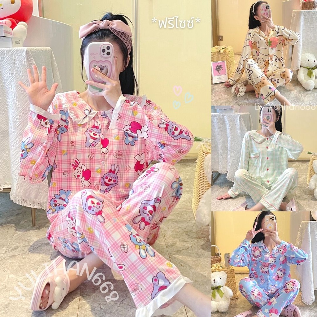 จัดส่งจากกรุงเทพฯ ส่งตรงจุดชุดนอนผ้าซาตินลายดิออร์ ชุดนอนแขนขายาว ชุด ...