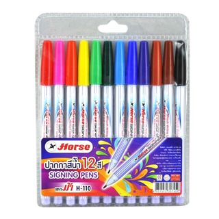 ปากกาสีเมจิก (ชุด12สี) ตราม้า H-110