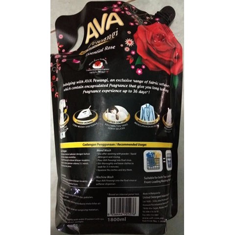 น้ำยาปรับผ้านุ่มกลิ่น Essential Rose AVA 1800ml