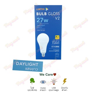 หลอดLED แลมป์ตั้น 27 วัตต์ Lamptan daylight แสงขาว 27W หลอดไฟ แอลอีดี BULB