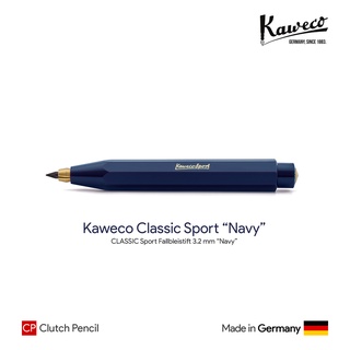 Kaweco Classic Sport "Navy" 3.2mm Clutch Pencil - ดินสอคลัชต์คาเวโก้คลาสสิกสปอร์ต สีกรมท่า