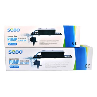 กรองบนตู้ปลา SOBO WP-2880F, WP-3880F