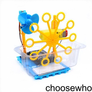 [CHOO] Homemade Bubble Machine DIY Assembly Bubble Machine Homemade Electric Toy Science Experiment Kit Science DIY Kit