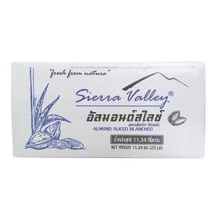 พร้อมส่ง! เชียร์รา วัลเลย์ อัลมอนด์สไลซ์ 11.34 กก. Sierra Valley Almond Sliced Blanched 11.34 kg