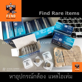 ถ่าน SR44 Renata ⭑⭑⭑⭑⭑ ของแท้ SR44 357 1.55V Silver Battery ถ่านกระดุม ถ่านนาฬิกา ถ่านกล้องฟิล์ม