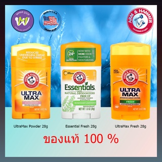 Arm &amp; Hammer, UltraMax,essentials  (28 g)