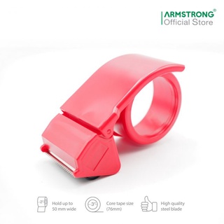 แท่นตัดเทป ที่ตัดเทป ขนาดเล็ก Armstrong / Packing Tape Dispenser (S)