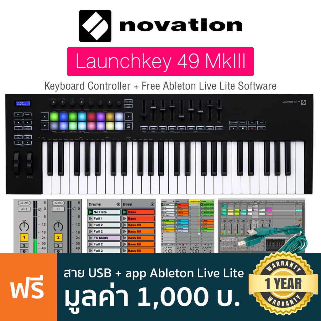 Novation® Launchkey 49 MKIII คีย์บอร์ดใบ้ 49 คีย์ (Midi Keyboard Controller) + พร้อมของแถม ** ประกัน