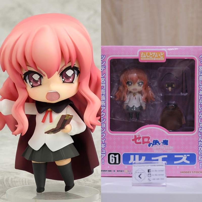 [แท้💯/พร้อมส่ง🚛] Louise Nendoroid 61  - The Familiar of Zero