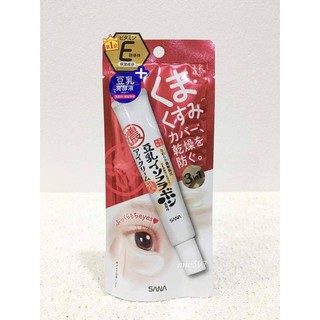 Sana Nameraka Honpo Eye Cream 3 in 1 ขนาด 20 g / สีแดง