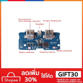 บอร์ดโมดูลพาวเวอร์แบงค์ 18650 Lithium 5v 2A USB คู่