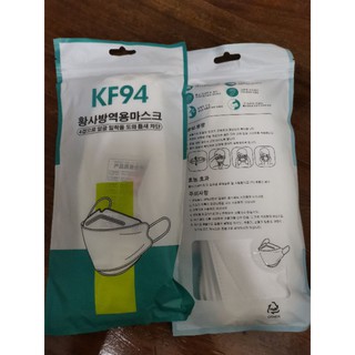 แมส​ ​3​D​ รุ่นใหม่​ หน้ากากอนามัย​ สไตล์เกาหลี​ ใส่สบาย​ระบายอากาศ​ จาก​ กินจริงกินจัง