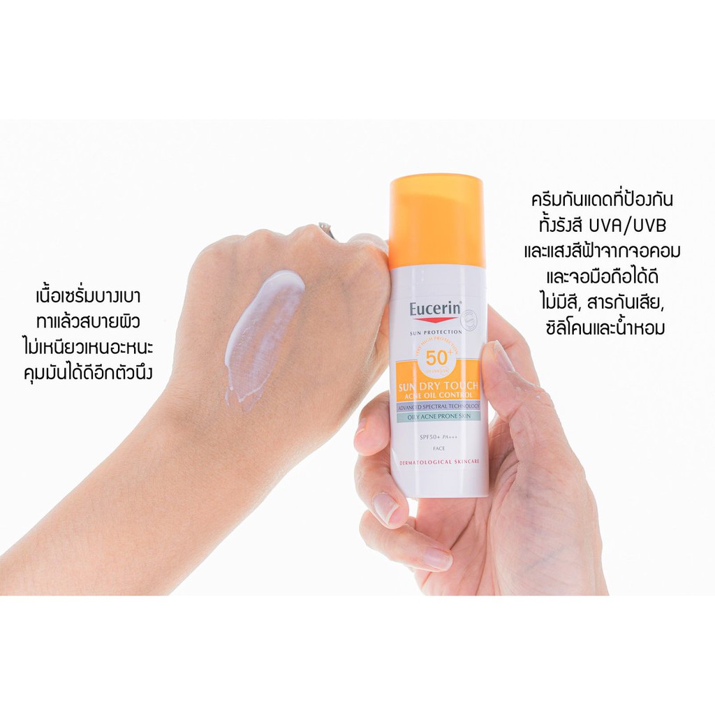 eucerin sun dry touch acne oil control face spf50 