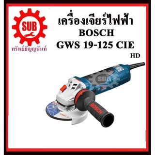 BOSCH  เครื่องเจียร GWS 19-125 CIE #060179P002  HD 4  HD 1900W   GWS19-125CIE     GWS19-125-CIE    GWS19-125 CIE     GWS