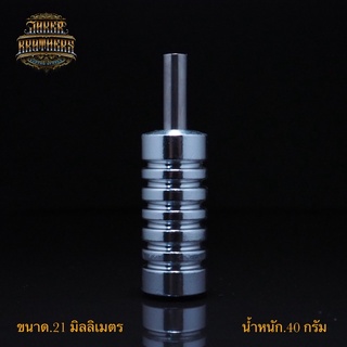 กระบอก เครื่องสัก อลูมิเนียม ขนาด.21 มิลลิเมตร