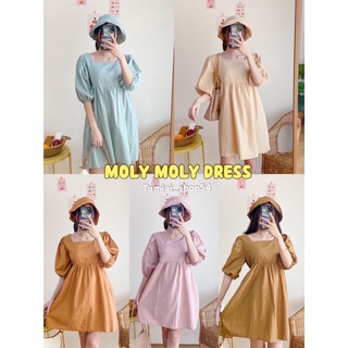 MOLY MOLY DRESS  เดรสคอเหลี่ยมแขนบอลลูน ทรงโอเวอร์ไซส์