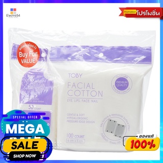 โทบี้ สำลีรีดขอบสองหน้าแพ็คคู่100+50แผ่นผลิตภัณฑ์ดูแลผิวหน้าTOBY FACIAL COTTON VALUE PACK100+50COUNT