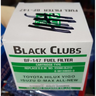 กรองโซ่ล่า อย่างดี BLACKCLUBS BC TOYOTA VIGO โตโยต้า วีโก้ สามารถใส่ ISUZU ALL NEW D-MAX 12 -on 2012 on อีซูซุ นิว ดีแมก