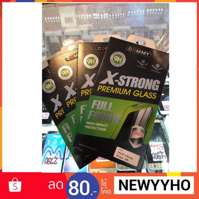 (Commy iphone 7 plus) รับประกันกระจก 3 เดือน ราคาพิเศษ 459 กระจกกันรอยเต็มจอ x-strong สำหรับ iphone 