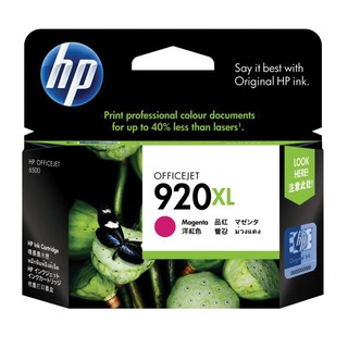 ตลับหมึกอิงค์เจ็ท สีแดงอมม่วง HP 920XL (CD973AA) /Cyan magenta ink cartridge HP 920XL (CD973AA)