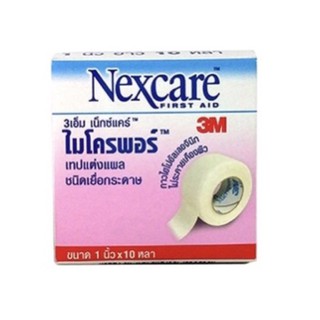 Nexcare micropore ขนาด 1 นิ้วx10 หลา 3เอ็ม เน็กซ์แคร์ เทปแต่งแผลชนิดเยื่อกระดาษ