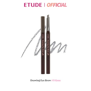 ETUDE Drawing Eye Brow #5 Grey อีทูดี้ ดินสอเขียนคิ้ว 1 แท่ง