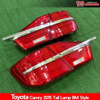 ไฟท้าย camry 2015 2016 2017 ลาย BM สีแดง