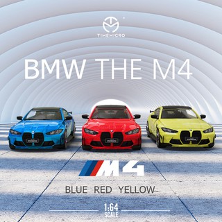 โมเดลรถยนต์จําลอง Time 1: 64 Dream Series BMW M4 Literary Edition ของเล่นสําหรับเด็ก และผู้ใหญ่