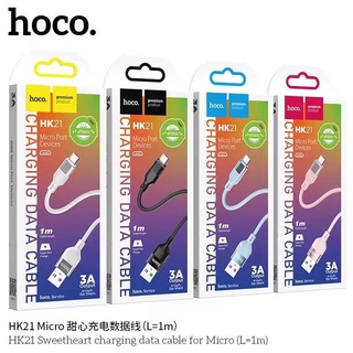 Hoco HK21 Data Cable สายชาร์จแบบลวด TPE 3A mAh สายชาร์จ Micro USB 1เมตร (แท้100%)