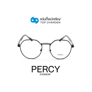 PERCY แว่นสายตาทรงหยดน้ำ KBT98187-C4 size 50 By ท็อปเจริญ