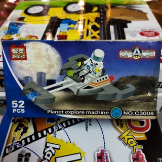 เลโก้ Lego Planet Explore Machine no.C3008 ของเล่น ฝึกทักษะ สมาธิ จินตนาการ ต่อง่าย มีคู่มือให้