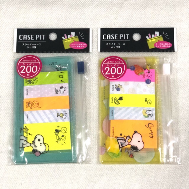 Case Pit (Post-it พร้อมซองพลาสติก) ~ Snoopy