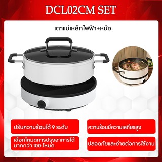 Xiaomi Mijia Electric Induction Cooker เตาแม่เหล็กไฟฟ้า ควบคุมร้อน DCL002CM ควบคุมความร้อนอัจฉริยะ กันลื่นและใช้ทนทาน เตาครัว