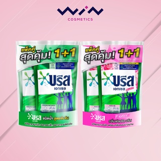 [1แถม1] บรีส เอกเซล ซิกเนเจอร์ ผลิตภัณฑ์ซักผ้าชนิดน้ำ ขนาด 650 มล. ขจัดคราบได้เหนือกว่า