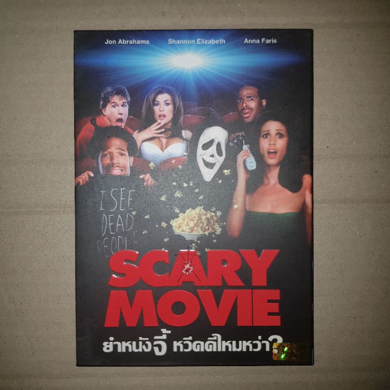 Scary Movie ยำหนังจี้ หวีดดีไหมหว่า #Dvd | Shopee Thailand