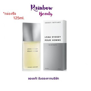 ของแท้!! ISSEY MIYAKE LEAU DISSEY EAU DE TOILETTE น้ำหอม เคาน์เตอร์แบรนด์ รับตรงจากบริษัท กล่องซีล 125ml