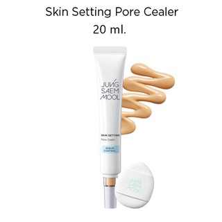 Jung Saem Mool Skin Setting Pore Cealer 20 ml. (sebum control) แถมพัฟจิ๋ว JungSaemMool