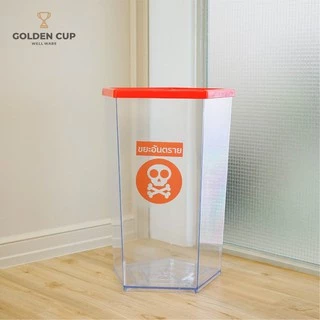 GOLDEN CUP ถังขยะพลาสติกใส ถังขยะห้าง หนา ห้าเหลี่ยม 56 ลิตร รุ่น AG3256